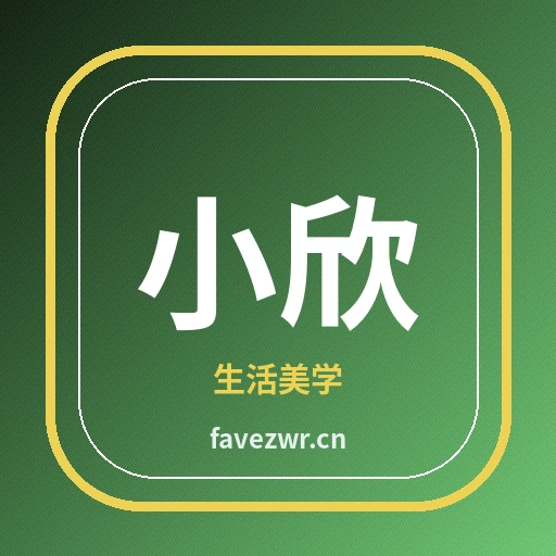品牌